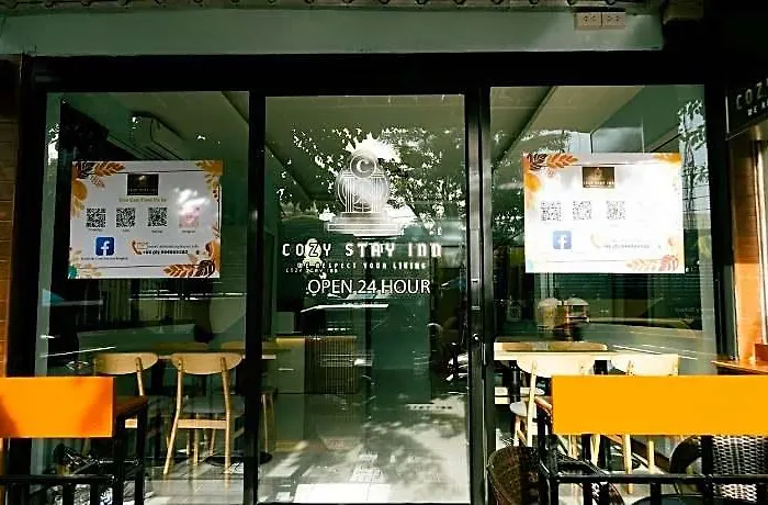 酒店 Cozy 3*